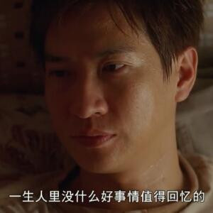 化骨龙的徒弟