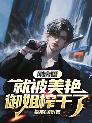 离婚后,前妻天天倒追我