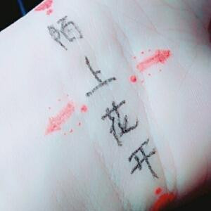 萌萌