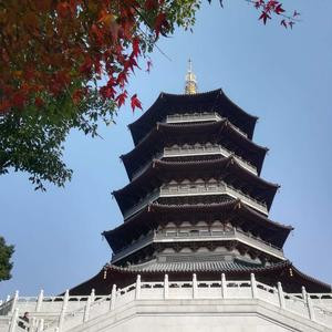 伊笑寒