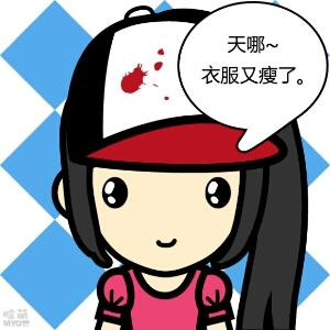 丢丢