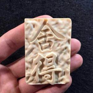 银制小刀