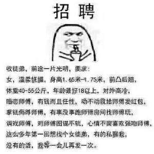洪仔V武