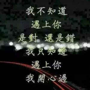 也许