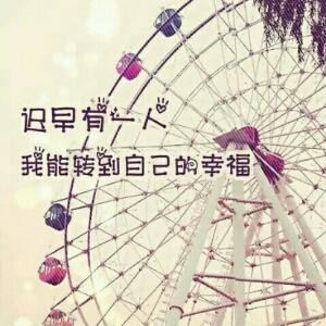 嘉佳