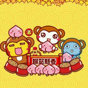秘密