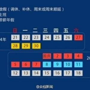 万哥