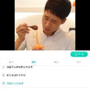 顺