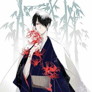 姬冰钰
