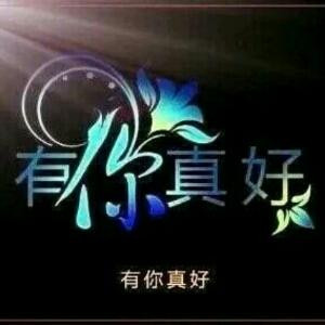 i采访