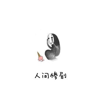 叫我大娜姐