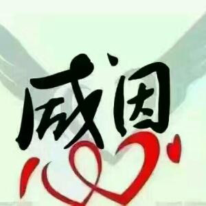妙不可言