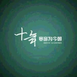 长安乱