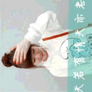永远的伤疤
