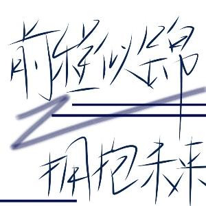 鹿吟溪寻
