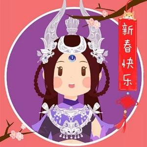 大珊
