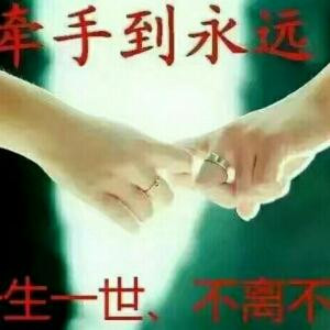 我在吃饭