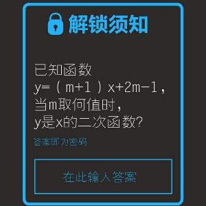 你123