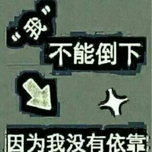 冷儿