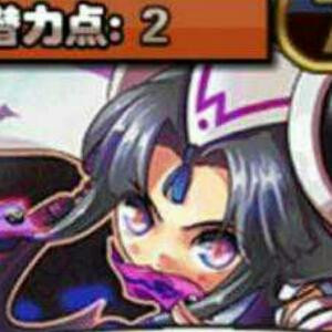 疯癫怪圣