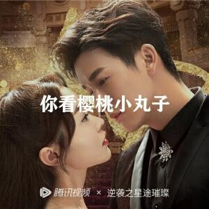 笑吟
