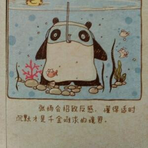 墨迹初夏