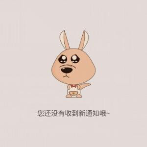暖暖的忆