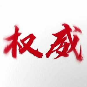 少妍