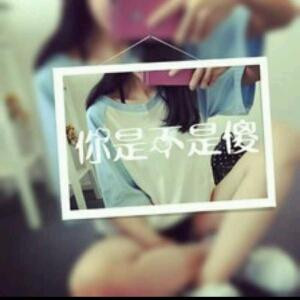 语慕慕馨