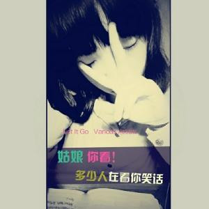 往事