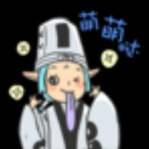 无所谓