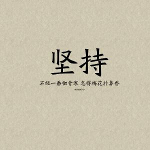 氵囖説灬心累