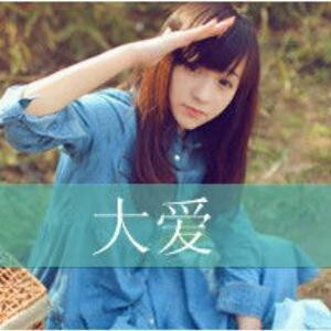 紫依