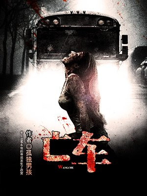 网游之最强剑士最新章
