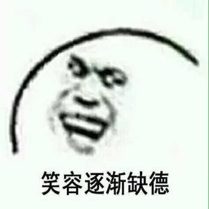 一问三不知