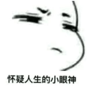已故