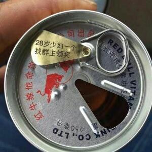 曾因帅坐过牢