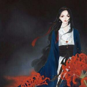 芲玖