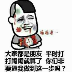 风吹丶蛋蛋凉