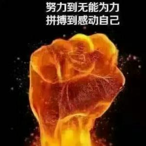 嘉哥