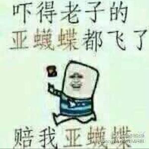 哇哈哈