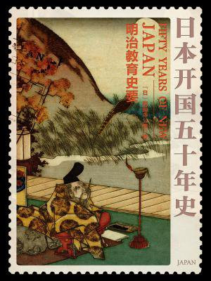 日本开国五十年史:明治教育史要