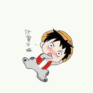 若泠