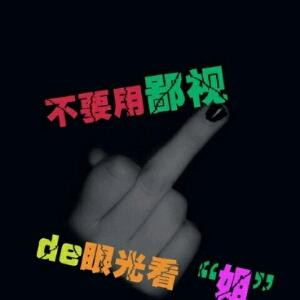 酒靥