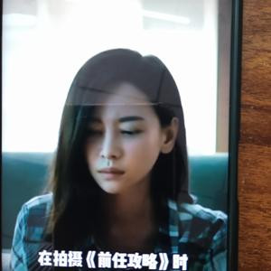 三爷