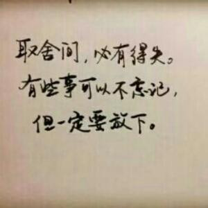 天枰的泪无言的笑