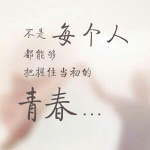 沫至