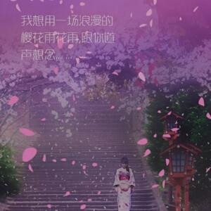 爱看出