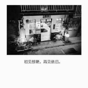 杨妗琰