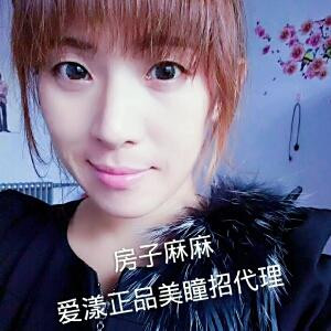 房子麻麻